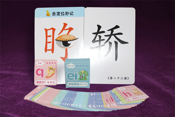 學習卡片印刷廠